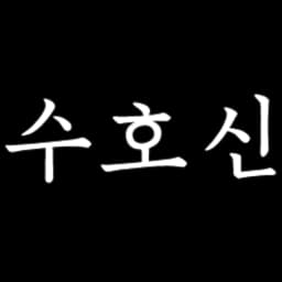 Suhosin logo