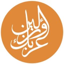 ArabicOnline logo
